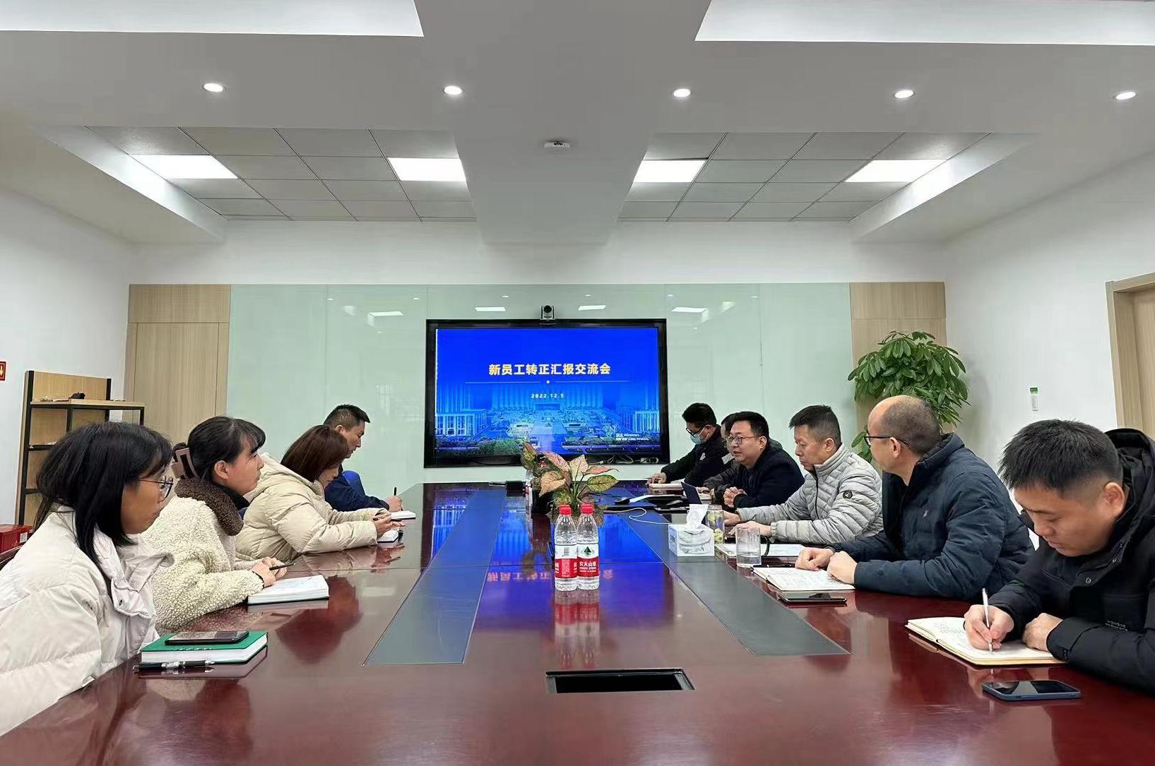 明日新材料开展首次新员工转正述职会.jpg